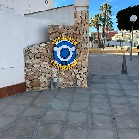 From Апартаменты *